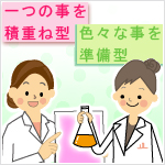 薬剤師のキャリアアップには二通りあります